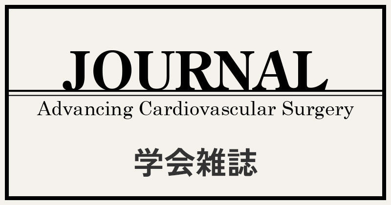 学会雑誌